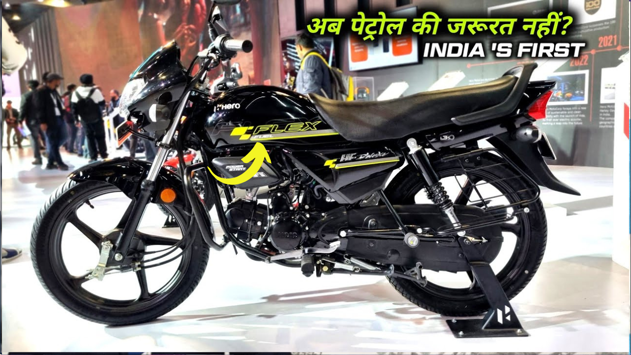 Hero HF Deluxe Flex Fuel